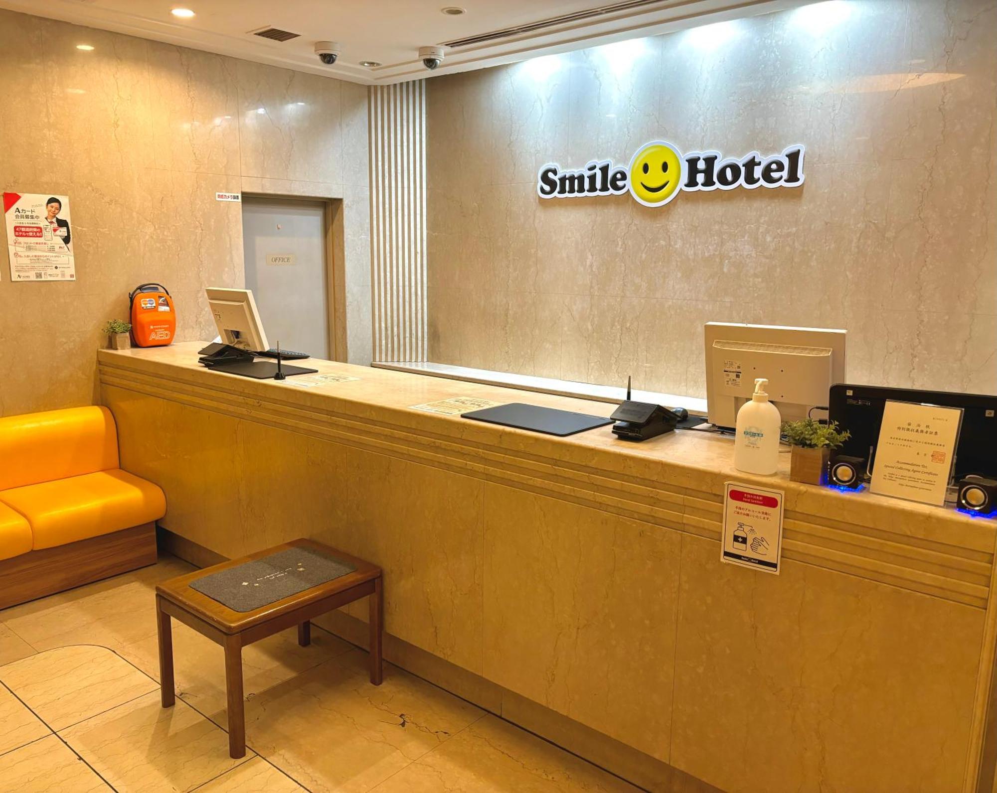 Smile Hotel Tokyo Nishikasai Екстер'єр фото